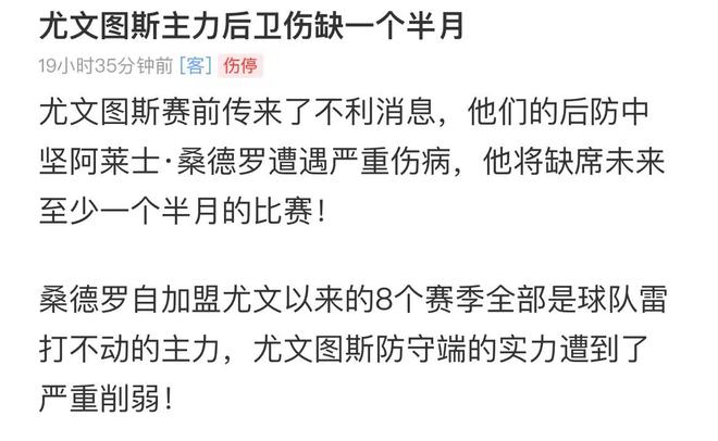 基耶萨今天迎来27岁生日，尤文官推发文祝福_效力_贡献_年间