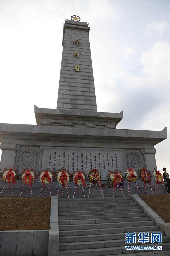 金正恩向中朝友谊塔送花圈纪念中国人民志愿军赴朝参战74周年 