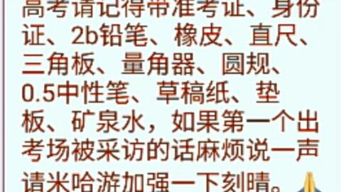 上台讲加泰语捱骂 艾坦娜：如用英语有人嘈？