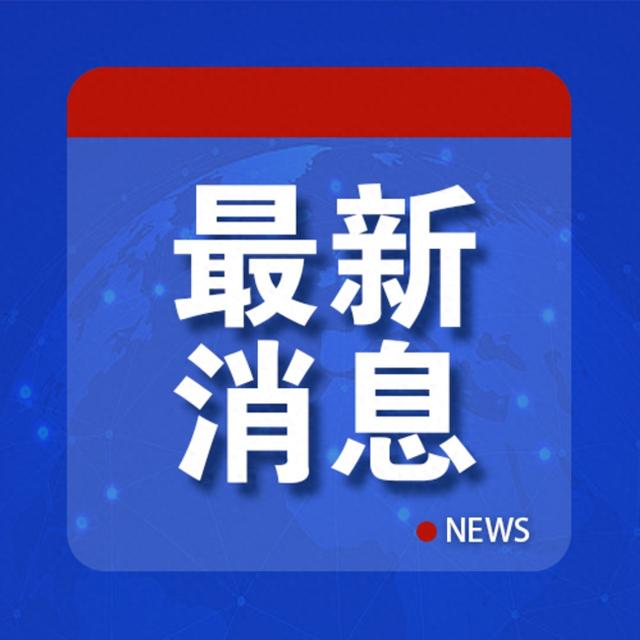 商务部新闻发言人就中方在世贸组织起诉欧盟电动汽车反补贴终裁措施答记者问 