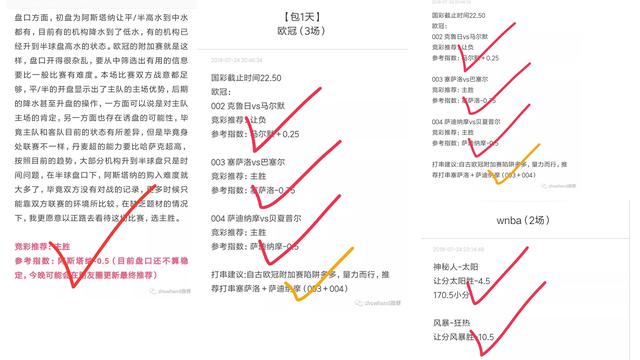 被绝平丢2分！亚冠积分榜：申花2胜1平1负，积7分先赛升至第3_东亚_客场_精英