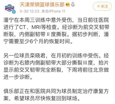 重伤赛季报销！西媒：米利唐上月曾感觉膝盖不对劲，但检查没问题_皇马_比赛_对阵