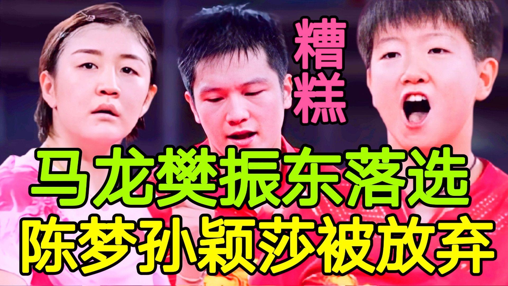 法兰克福冠军赛奖金:国乒86万元 瑞典队28万元 王曼昱 林诗栋各21万_人民币约_莫雷加德_决赛