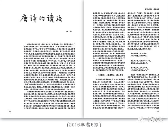 C罗致信祝贺葡媒《记录报》创刊75周年：我也是一位忠实的读者_体育_台中_媒体