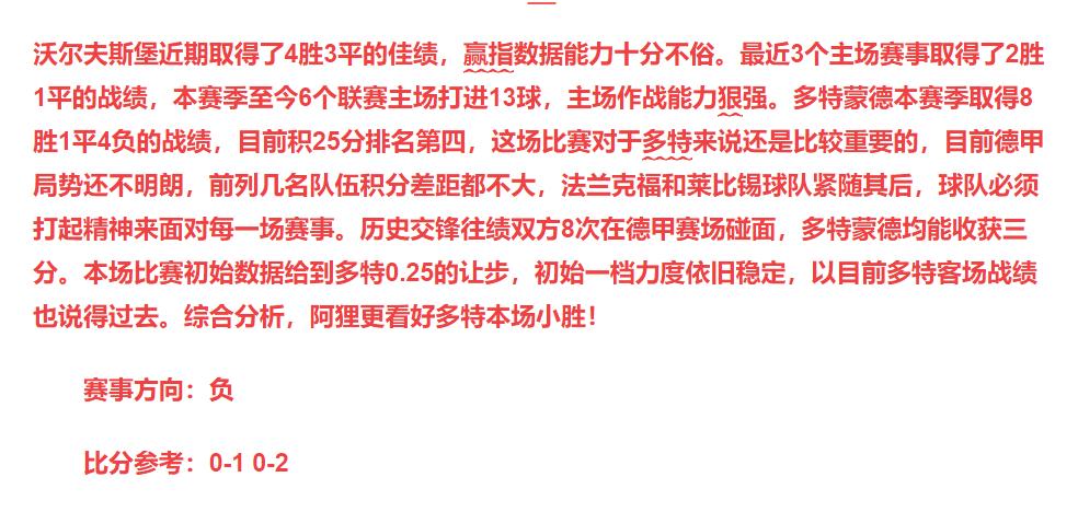 德甲 圣保利 VS 基尔 圣保利主场迎战基尔，谁能抢下救命3分？_比赛_客场_联赛