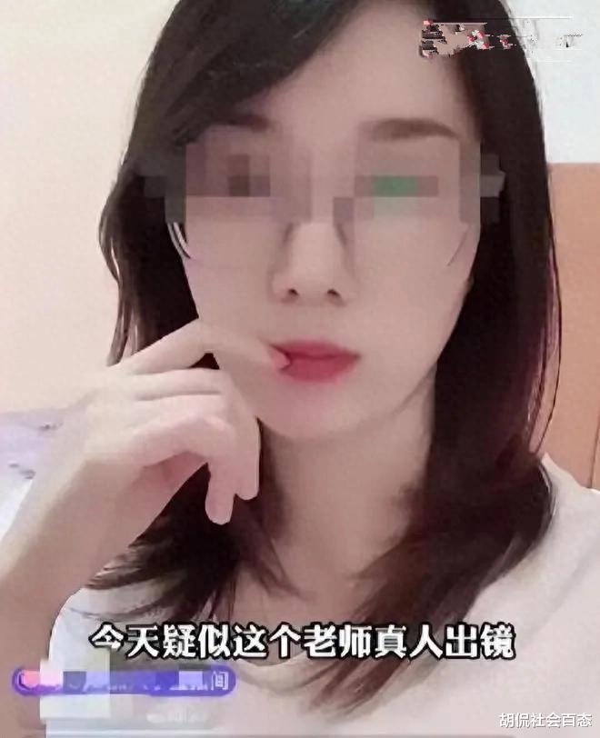 长治沁源职高最美女老师出轨男学生，投影课件忘关被曝光聊天记录_张海_比分_阿森纳