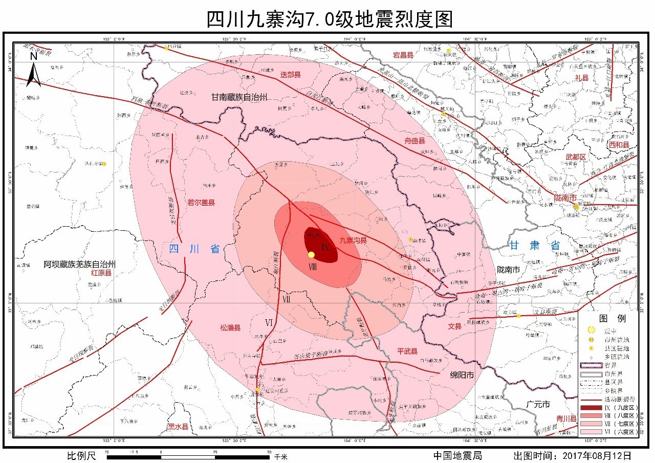 美国加利福尼亚州北部海域发生7.0级地震 