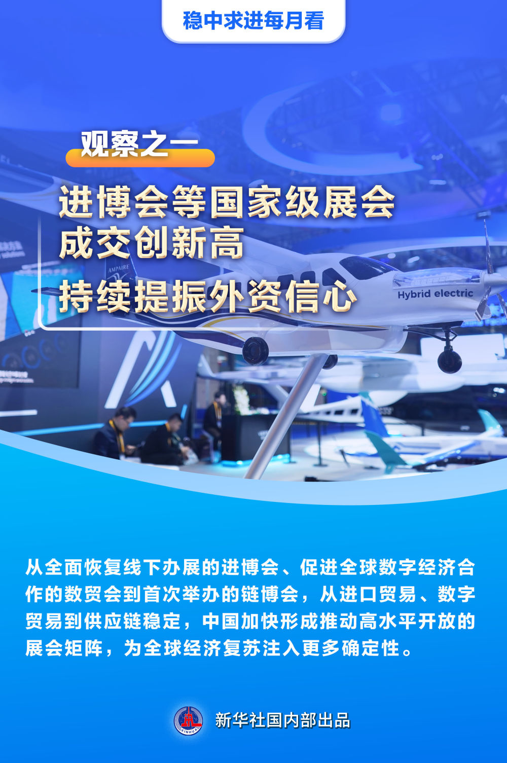 专访丨“一带一路”倡议有力促进共建国家经济发展——访埃及经济专家贾巴拉 