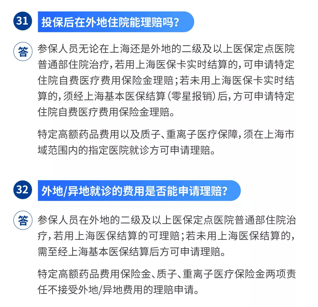 热点问答丨叙利亚政局剧变为哪般 