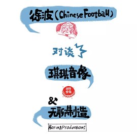 泯然众人矣&quot;20岁&quot;的穆科科身价1800万欧，法甲+欧联13场2球1助_多特_助攻_尼斯